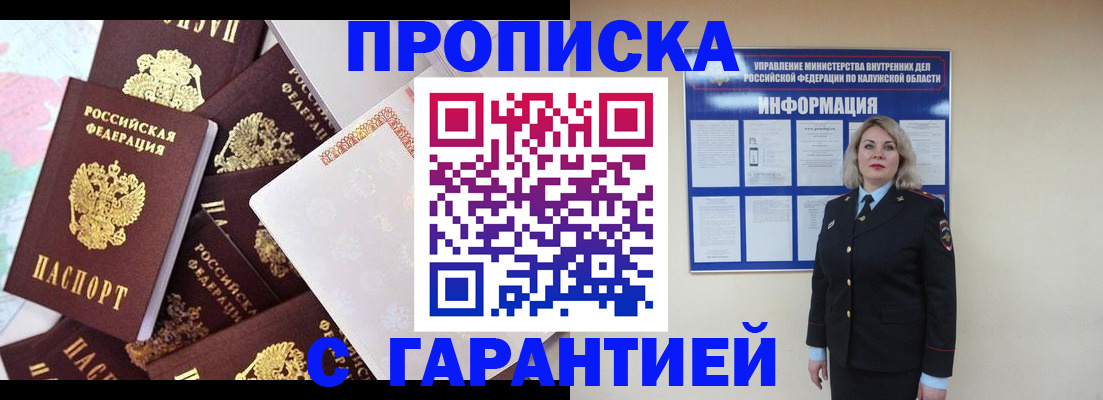 временная регистрация адрес в Дегтярске