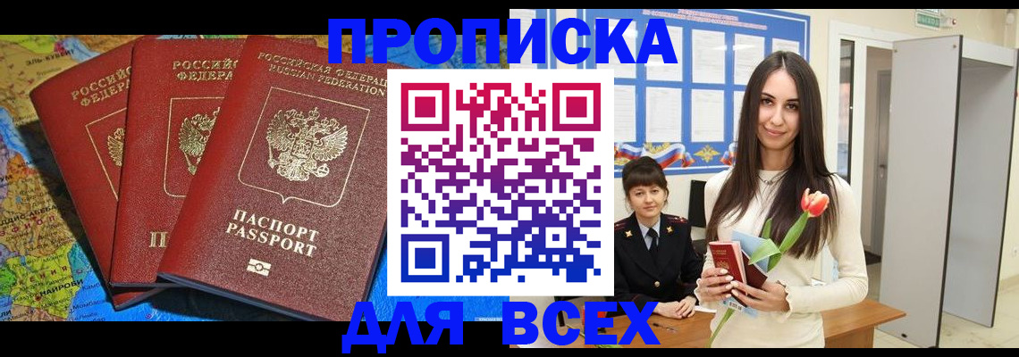 регистрация для дет. сада в Дегтярске